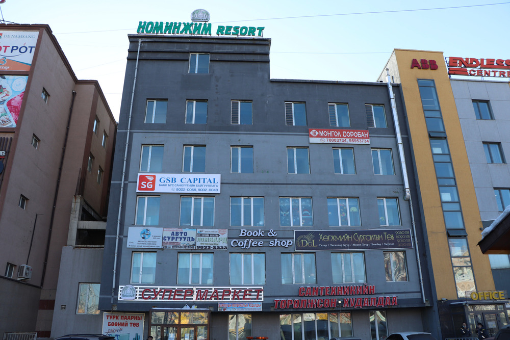 Саппоро салбар